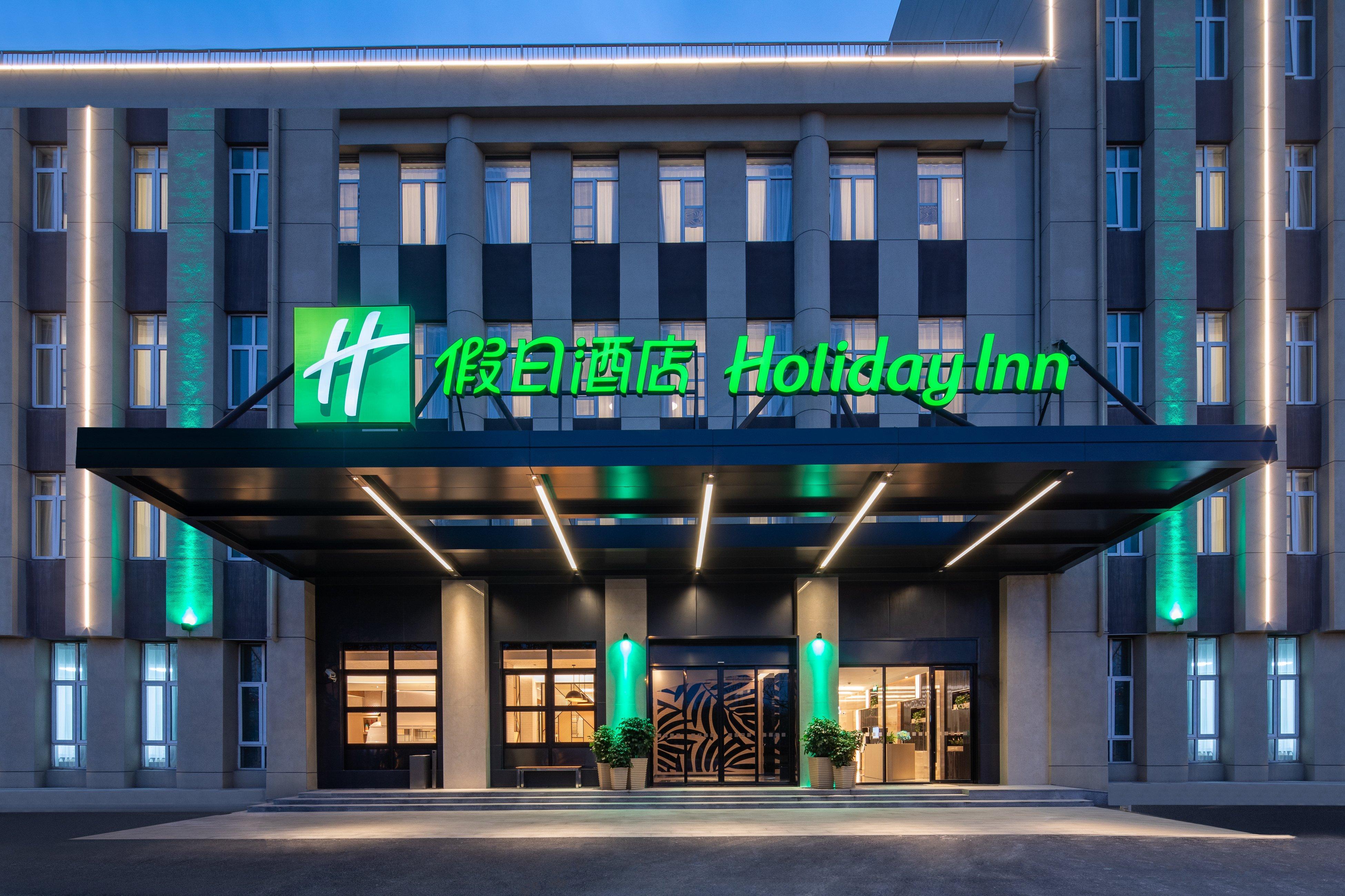 Holiday Inn Shanghai Dishui Lake By Ihg Nanhui المظهر الخارجي الصورة